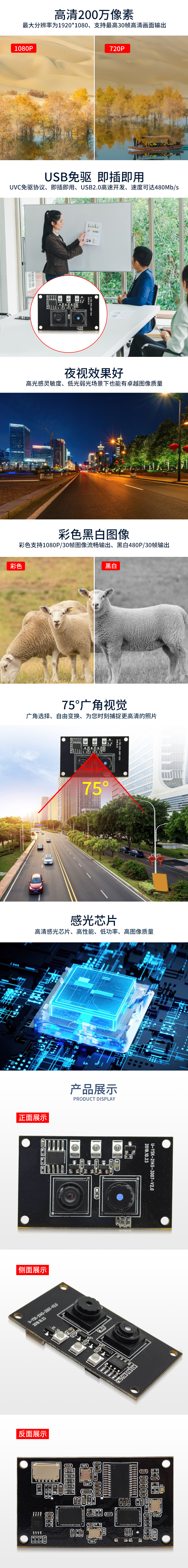 未标题PSD_03.jpg