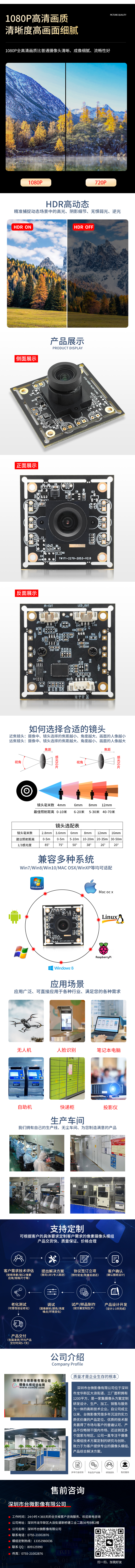 详情_03.jpg