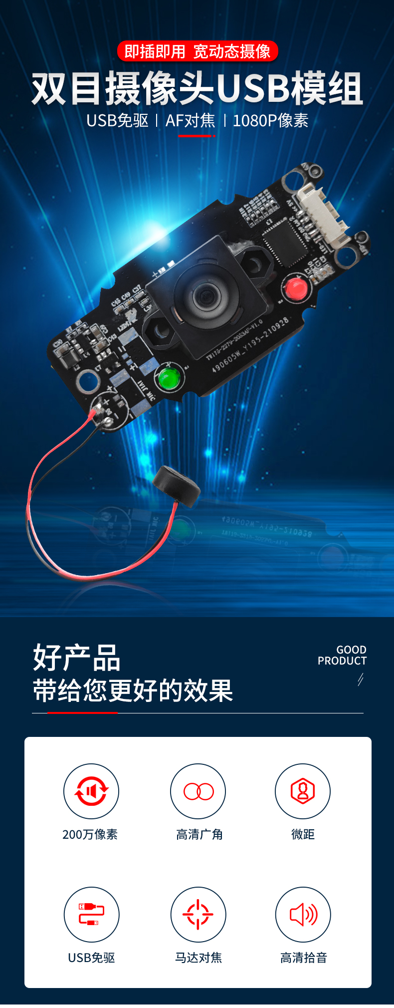 未标题-PSD_01.jpg