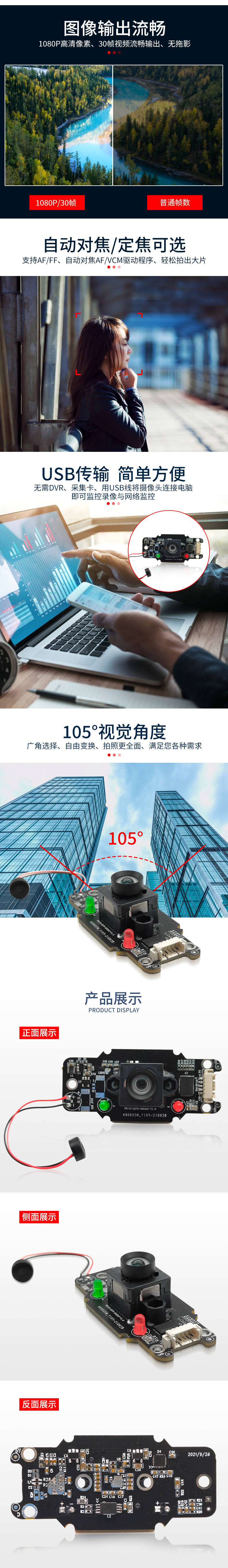 未标题-PSD_03.jpg
