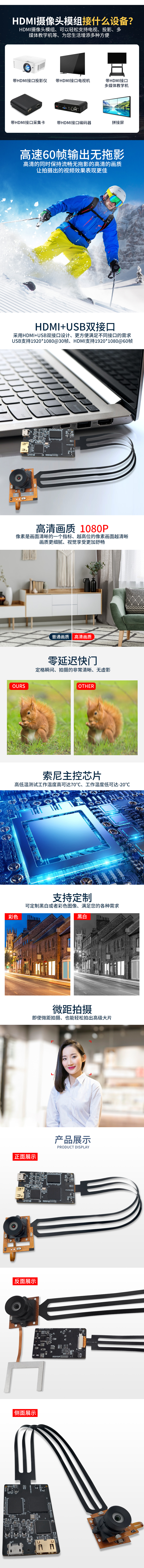 详情psd_03.jpg