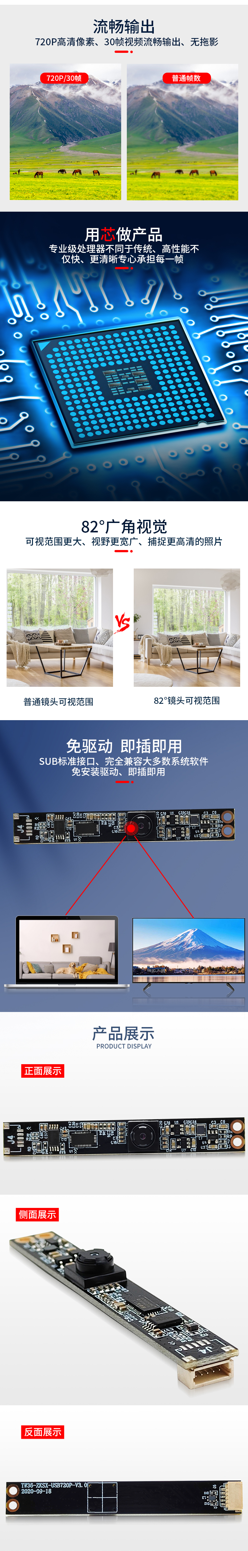 未标题-PSD_03.jpg