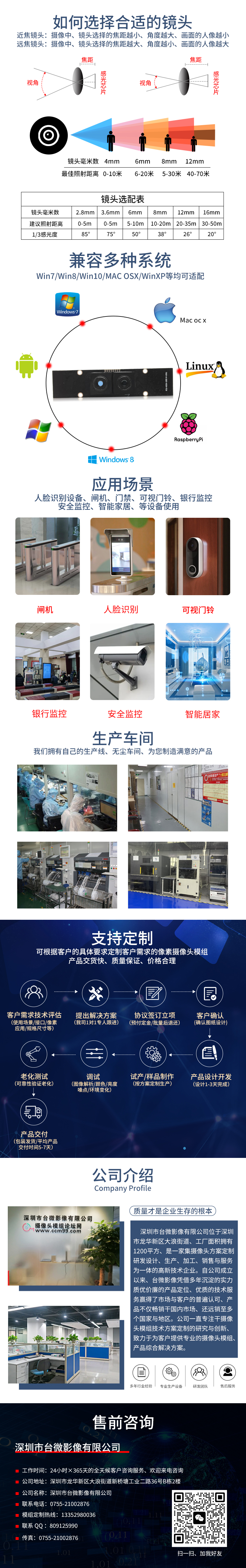 详情.jpg