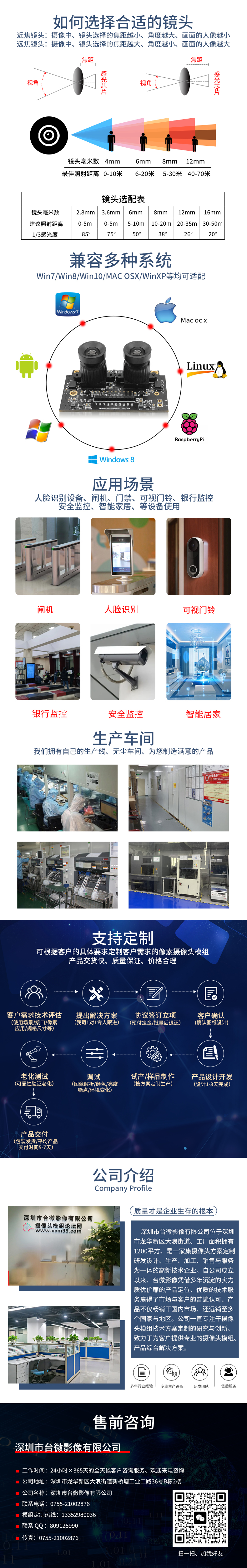 详情.jpg