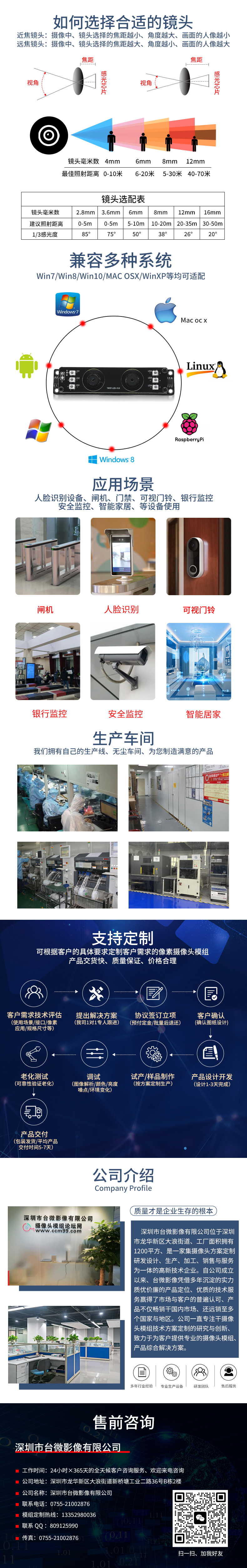 详情.jpg