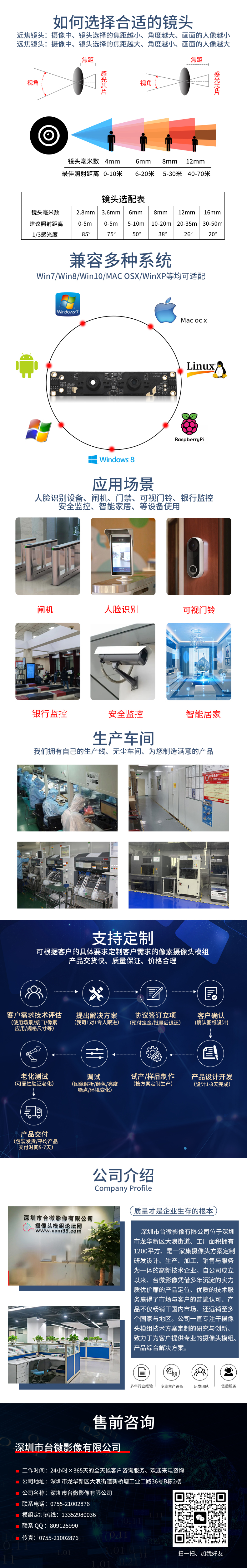详情.jpg