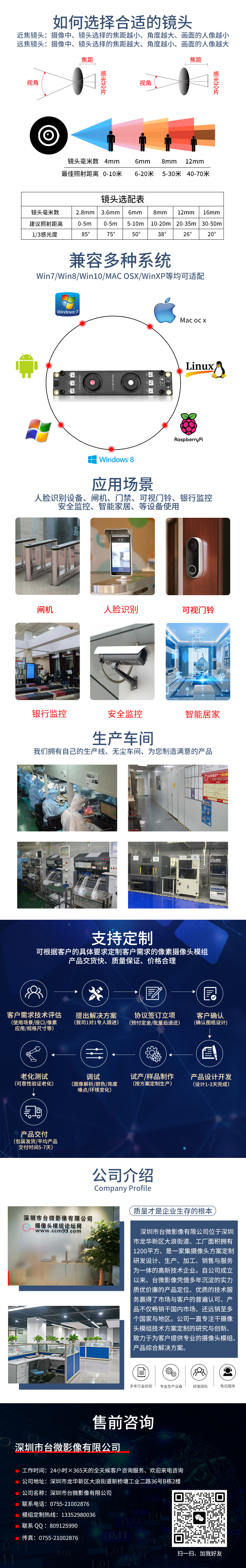 详情.jpg