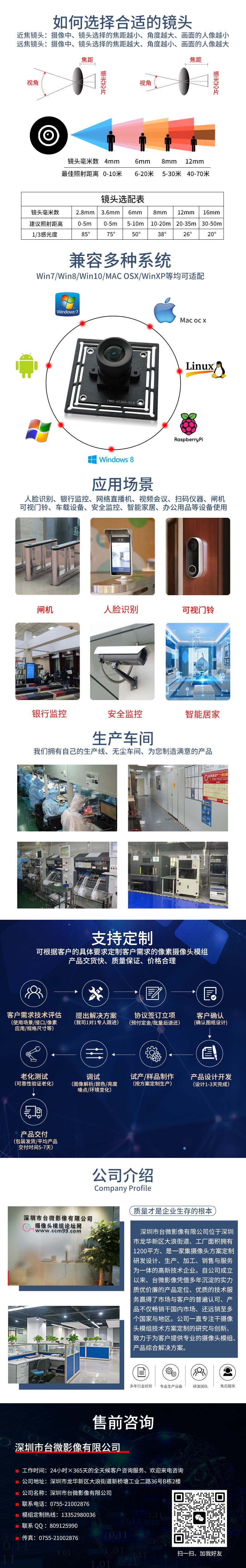 详情.jpg
