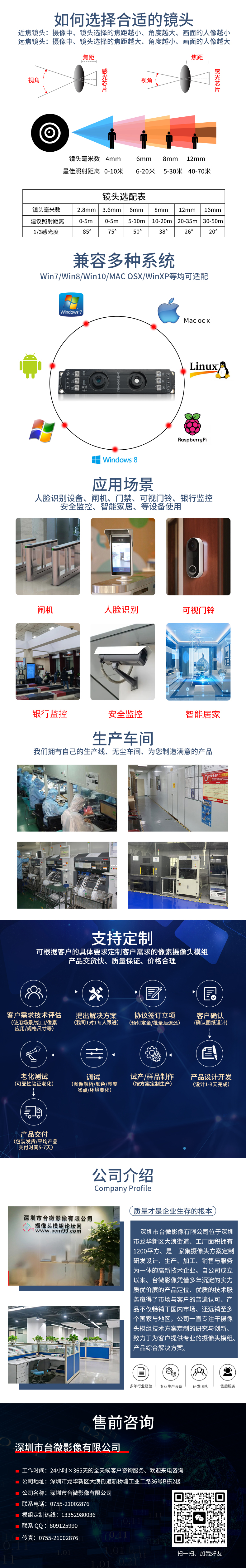 详情.jpg