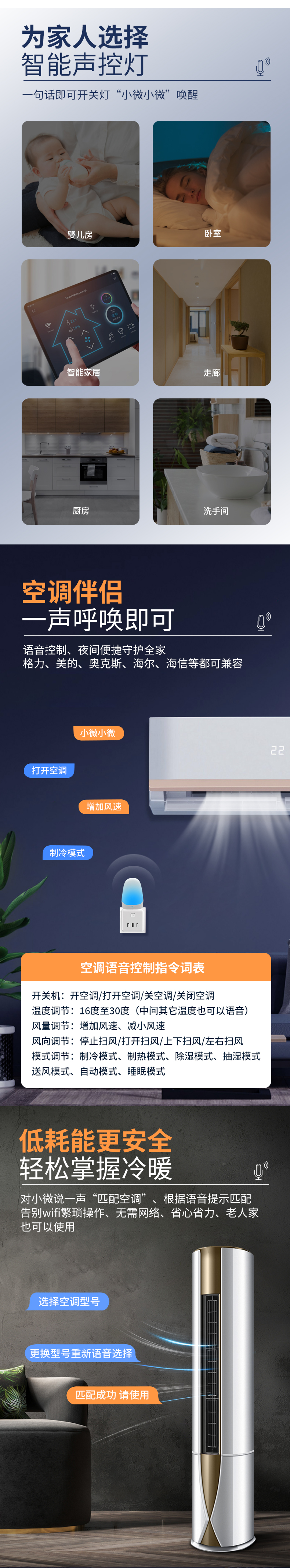 详情页_02.jpg