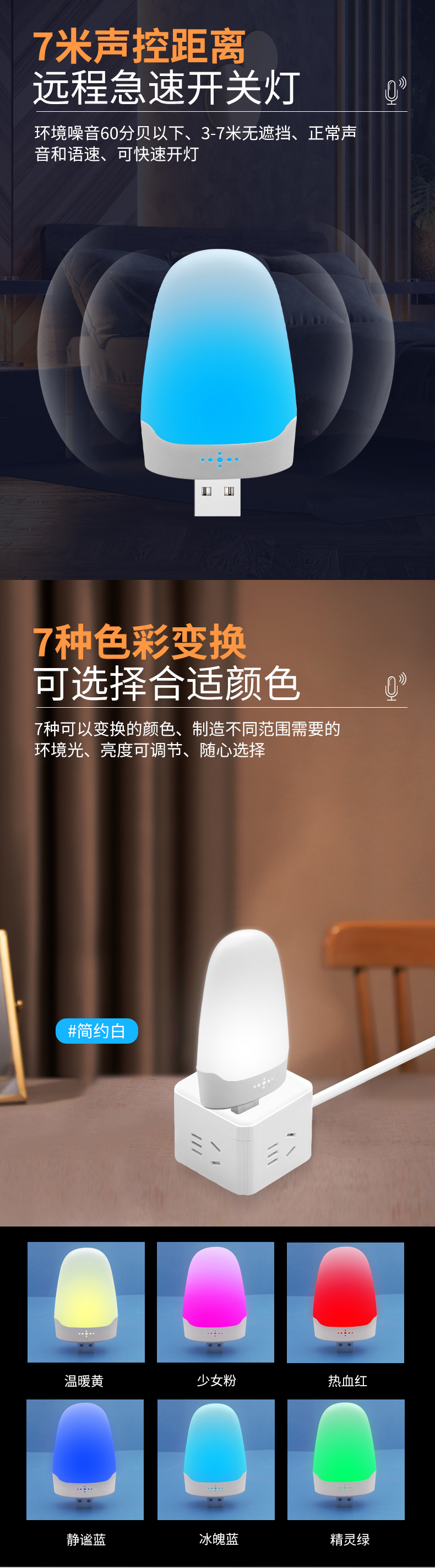 详情页_03.jpg