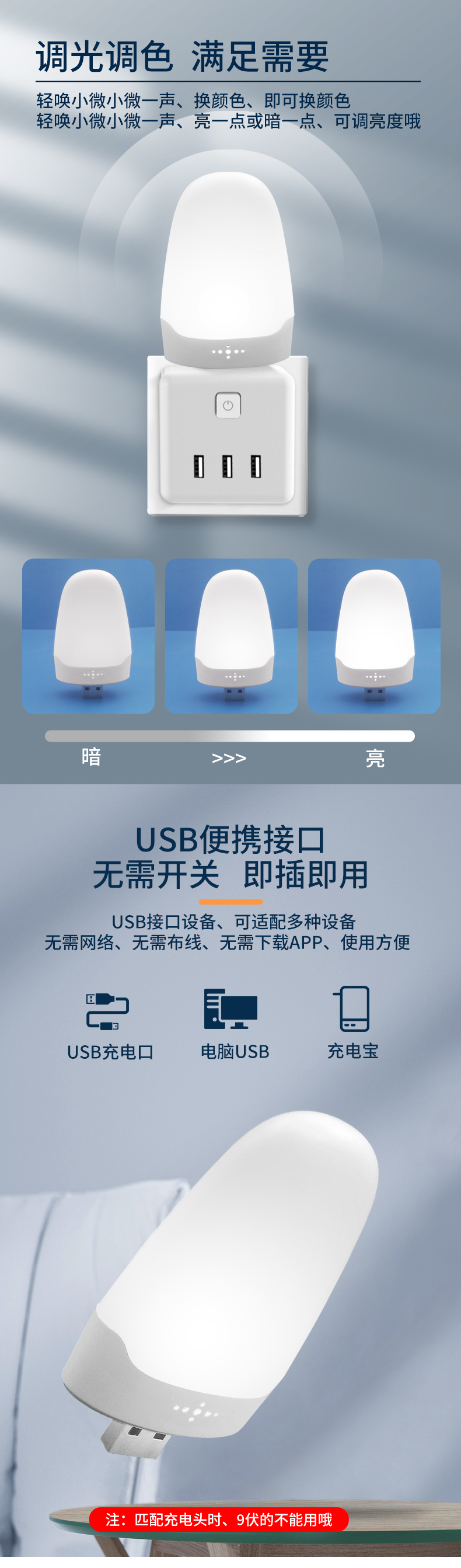 详情页_04.jpg