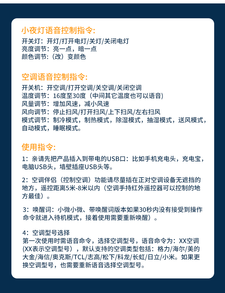 详情页_06.jpg