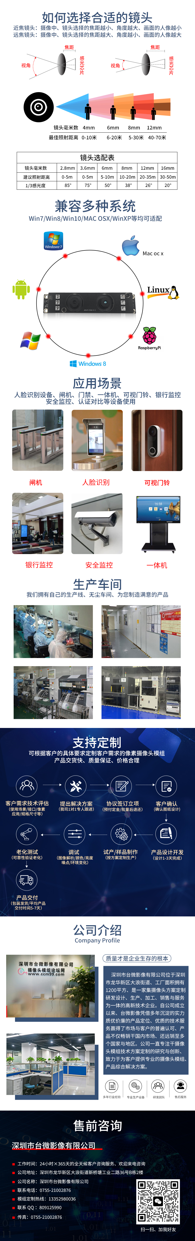 详情.jpg