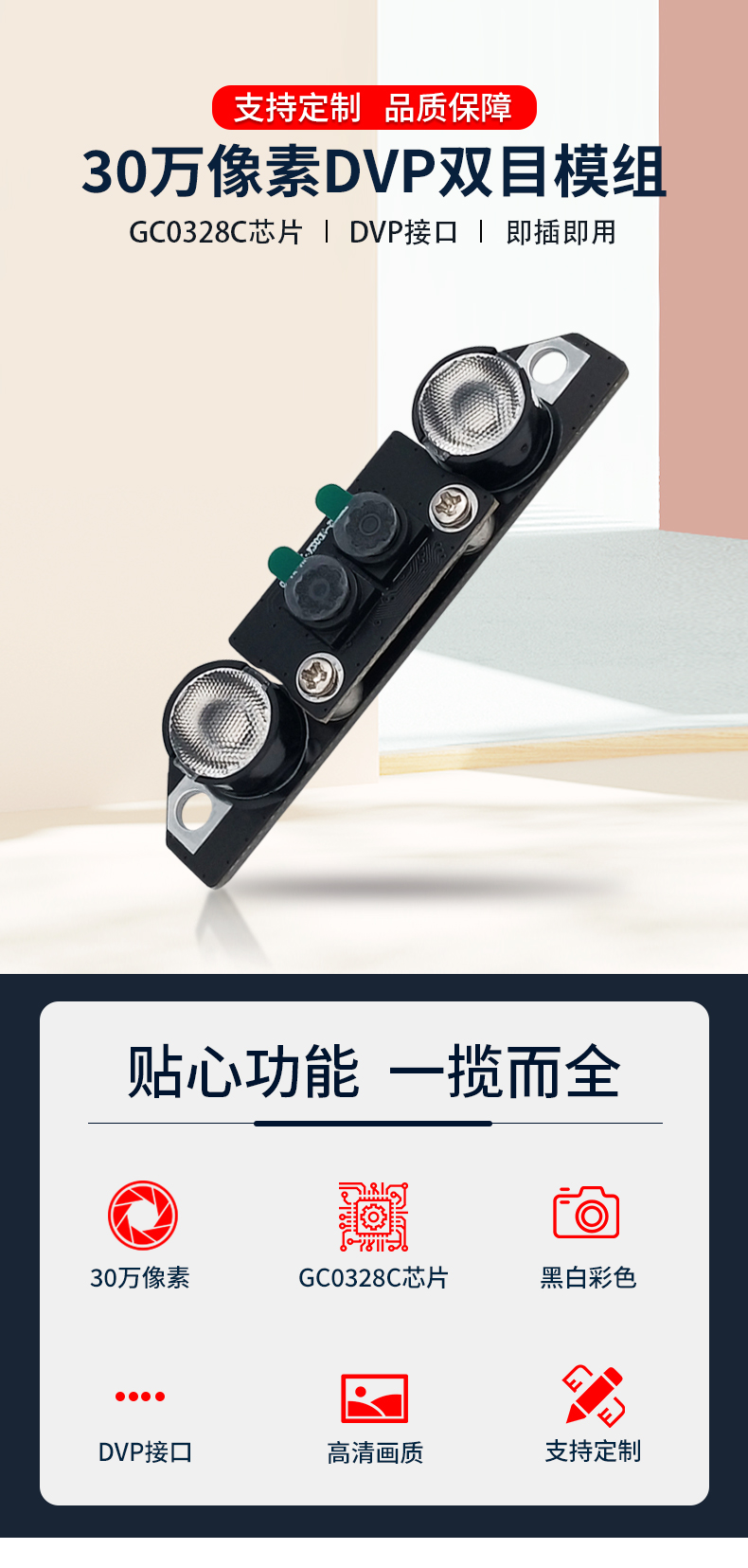 未标题-2_01.jpg