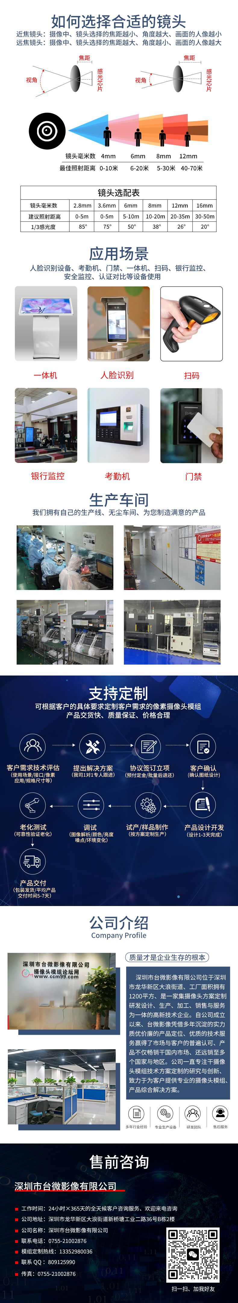 详情.jpg