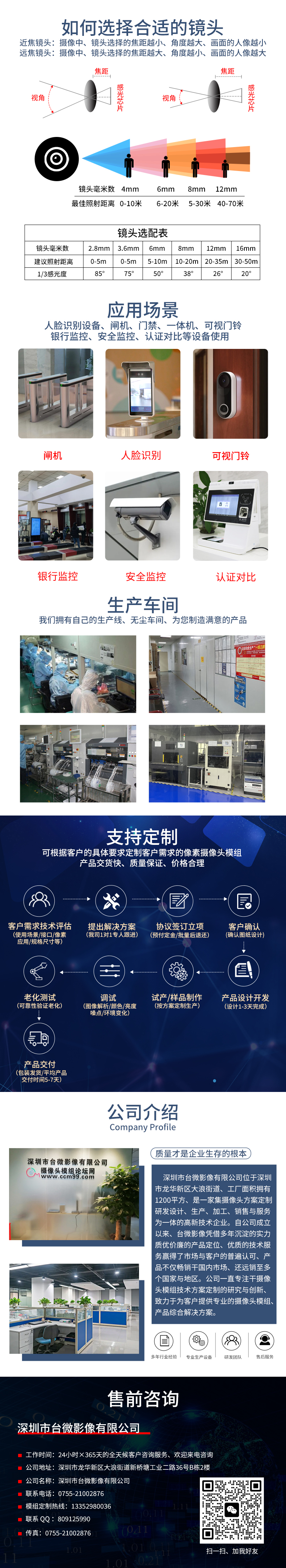 详情.jpg