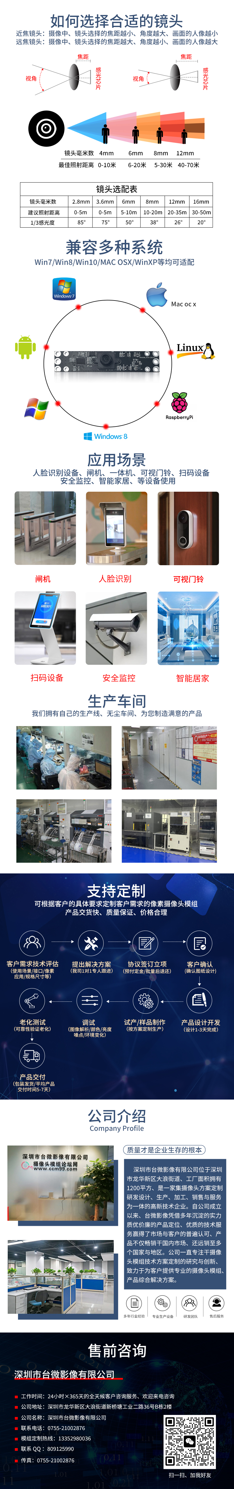 详情.jpg