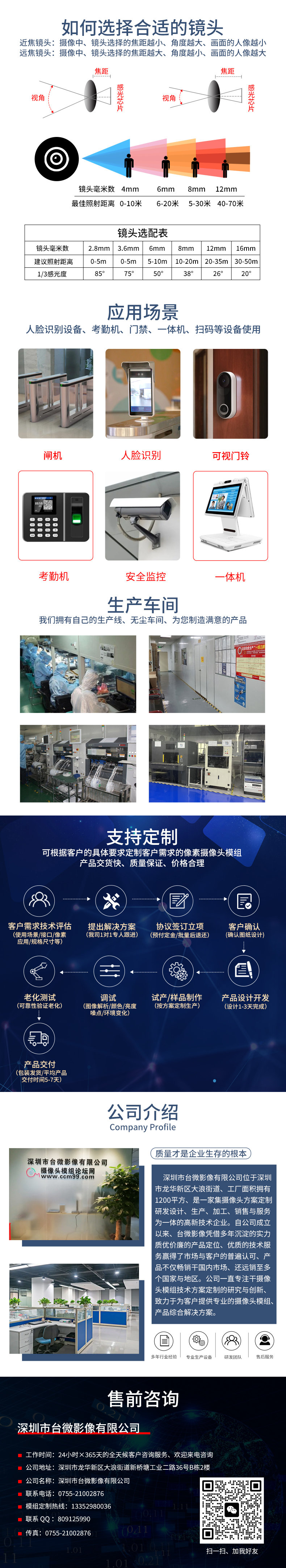 详情.jpg